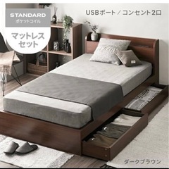 シングルベッド❣️マットレス付き❣️綺麗です❣️