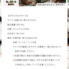 おしゃれなスクエア柄ラグの画像