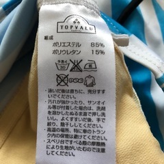 水着 size160②の画像
