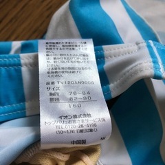 水着 size160②の画像