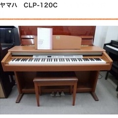 ヤマハ 電子ピアノ　クラビノーバ CLP-120 