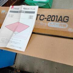 0520-029 MATSUO 電気カーペット 2畳 TC-201AG