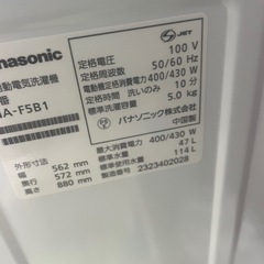 【極美品】2023年製　洗濯機　パナソニック　NA-F5B2 の画像