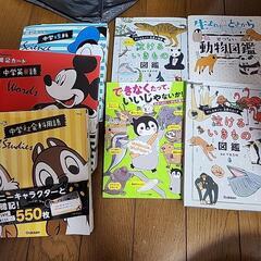 本まとめ