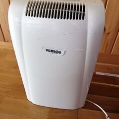 パワフル 除湿機 除湿器 コンプレッサー式 ホワイト
