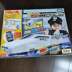 プラレール