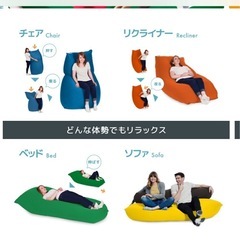 Yogibo Max （ ヨギボー マックス ) グレー の画像