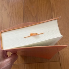 古語辞典の画像