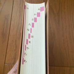 古語辞典の画像