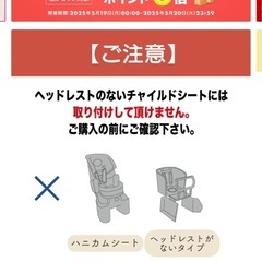 自転車　チャイルドシートカバー　レインカバーの画像
