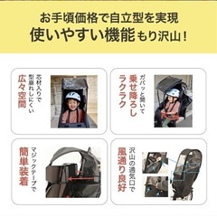 自転車　チャイルドシートカバー　レインカバーの画像