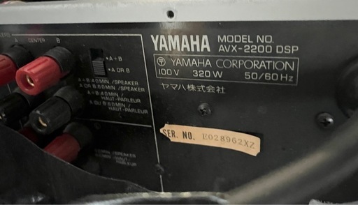 50インチテレビ、スノーボード、アンプ