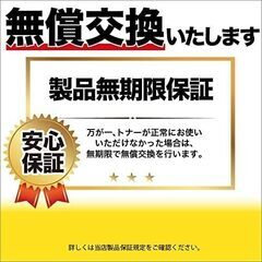 未使用/未開封ブラザー TN-293/297 4色セット（BK C M Y） 大容量 互換トナーカートリッジ 《対応プリンター》MFC-L3770CDW HL-L3230CDW (4色×1(計4本))の画像