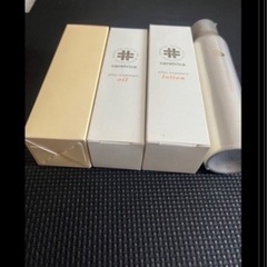 アリミノ1　ヘアオイルミルクスプレー　洗い流さないトリートメント...