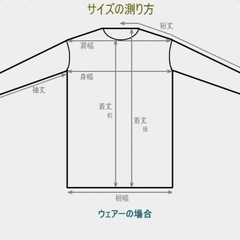 キッズ　スキーウェア　110の画像