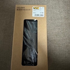ワークマン 500mm 保冷缶ホルダーの画像