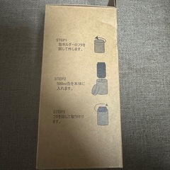 ワークマン 500mm 保冷缶ホルダーの画像