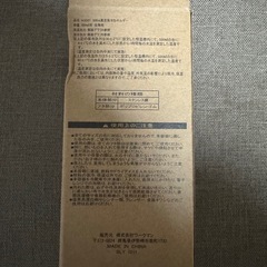 ワークマン 500mm 保冷缶ホルダーの画像