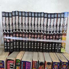進撃の巨人　20冊