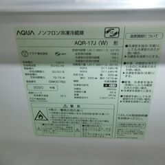 ID 626478 アクア 138L 2020年製 AWR-17J(W)