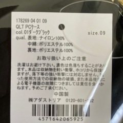 LAKOLE　新品未使用パソコンケースの画像