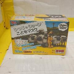 0520-159 マスク