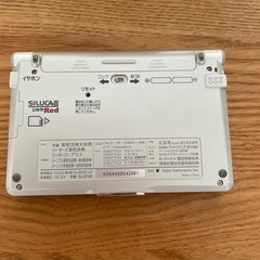 6月末までに処分します！【美品】セイコー電子辞書の画像
