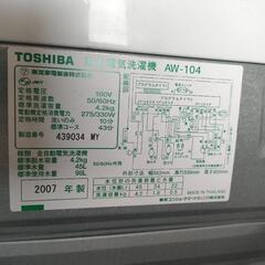 洗濯機の画像