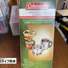 【未使用品】Coleman パルテノンコンボ 170-9386 ...