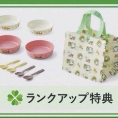 西松屋 子ども用食器セット みみちゃん ノベルティ