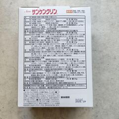 検査食✨New サンカンクリン 食事セット 781kcalの画像