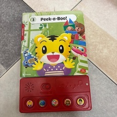 しまじろう英語ブック
