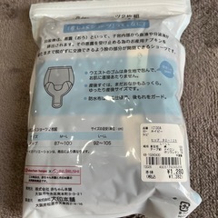 産褥ショーツ、破水セットの画像