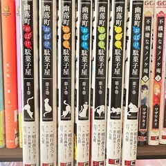 漫画　全21巻分の画像