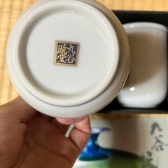 九谷焼　夫婦湯呑みの画像
