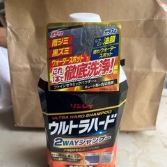 リンレイ ウルトラハード2wayシャンプー