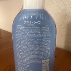 スキナベープ沐浴剤 (未使用新品)の画像