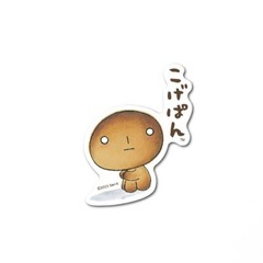大人の発達障害を抱えてる人達のグルチャ