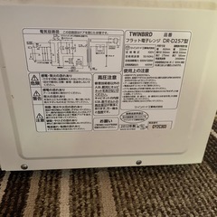 電子レンジの画像
