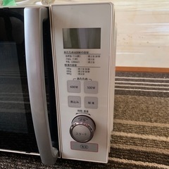 電子レンジの画像