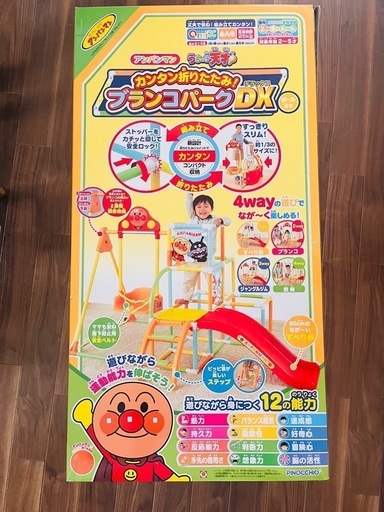 アンティーク 根付 漁師 網引き コレクション 彫刻 縁起物 提げ物 細密