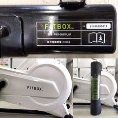 FITBOX フィットネスバイク FBX-002W 01 マット付き トレーニング エアロバイク 健康器具 札幌市 中央区 南12条