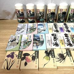 【終】【G990】未使用/保管品/薬用入浴剤/まとめ売り/カネボウ/旅の宿/ツムラ/日本の名湯/薬温泉などの画像
