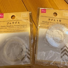 テグス