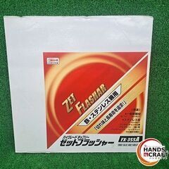✨ロブテックス　中古 保管品　FX-355A　ハイグレード チッ...