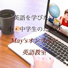 中学基礎英文法グループレッスン開始！