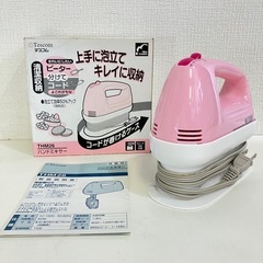 【E25】 ハンドミキサー 調理器具 5段切替　TESCOM テ...