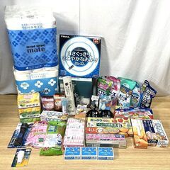 【G991】日用品/雑貨/色々まとめ/トイレットペーパー/洗濯洗...