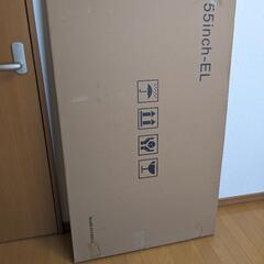 55インチ テレビ 保護パネル 有機EL用 アクリル 取り付け簡単 耐衝撃 軽量 液晶 保護プロテクター 透明 高透過率 指紋防止の画像