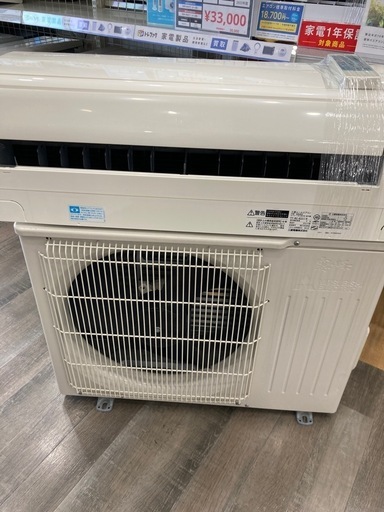 【トレファク高槻店】安心の6ヶ月間保証！取りに来られる方限定！MITSUBISHI(三菱）の壁掛けエアコンのご紹介です！
